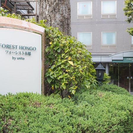 Forest Hongo By Unito Τόκιο Εξωτερικό φωτογραφία